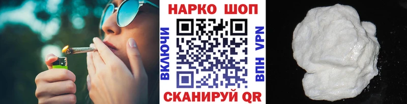 Где купить наркоту Чапаевск Канабис  Мефедрон  ГАШИШ 