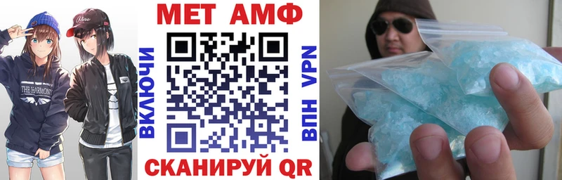 где продают   Чапаевск  Амфетамин 97% 