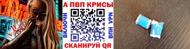 как найти   Чапаевск  kraken ССЫЛКА  Alpha-PVP крисы CK 