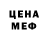 АМФЕТАМИН VHQ Glen Tropajl