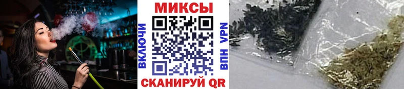 Бутират Butirat  продажа наркотиков  Чапаевск 
