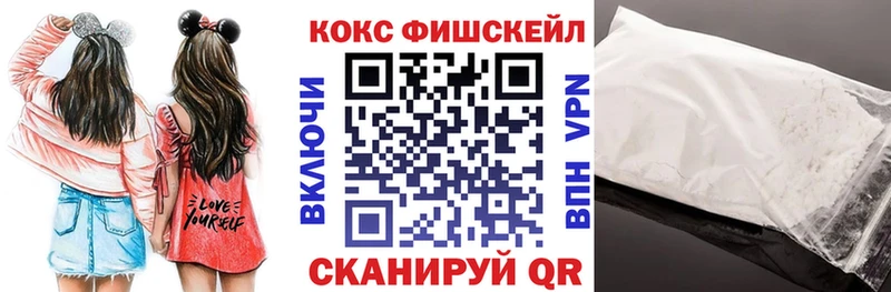 маркетплейс формула Чапаевск Кокаин 99%