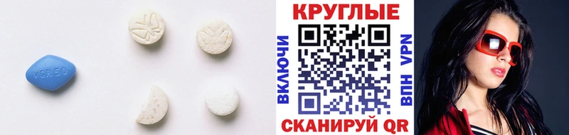 Ecstasy ешки  MEGA зеркало  Чапаевск 