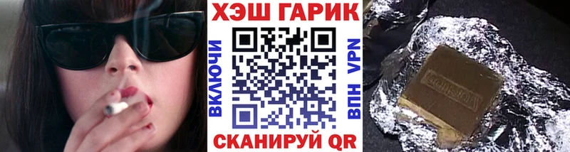 наркота  Чапаевск  ГАШ гашик 