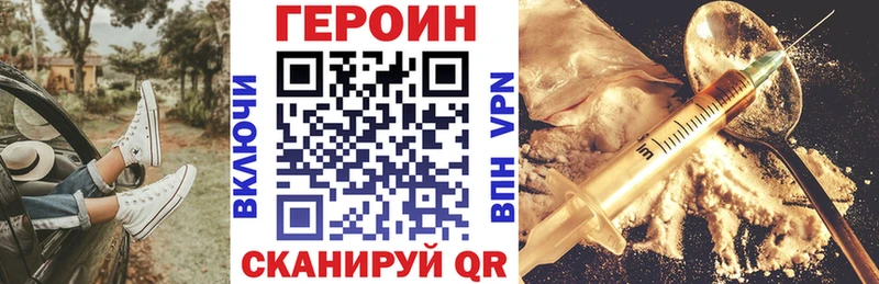 цена наркотик  Чапаевск  Героин Афган 