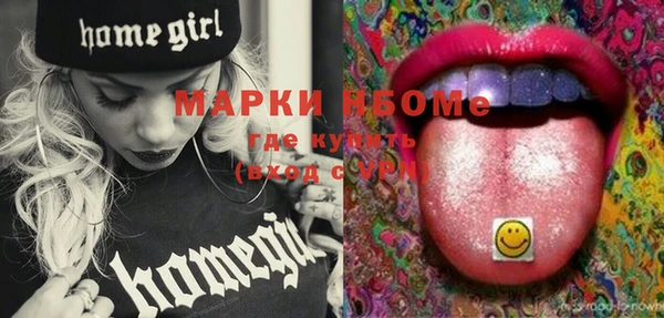 бутират Алексеевка