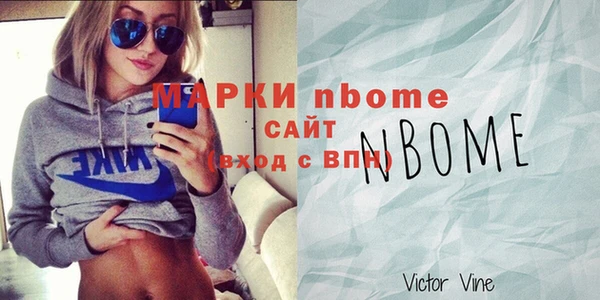 скорость mdpv Алексин