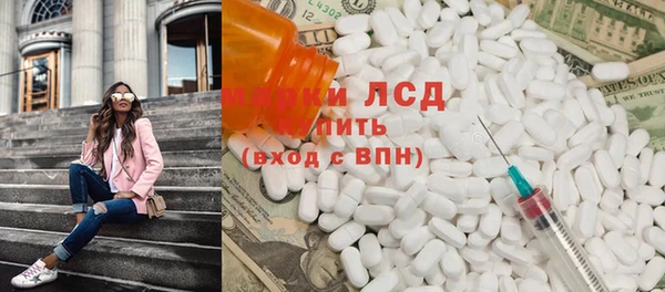 бутират Алексеевка