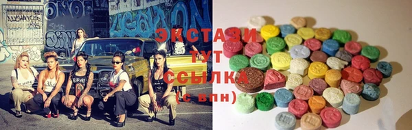 бутират Алексеевка