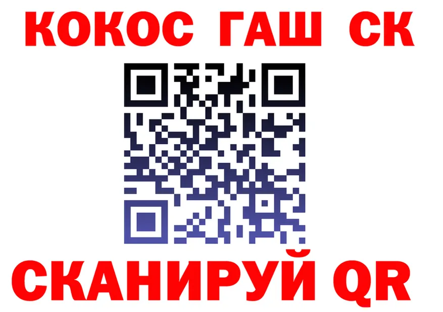 COCAIN VHQ ссылка нарко площадка omg Чапаевск