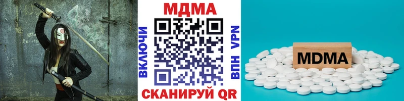дарнет шоп  Чапаевск  MEGA tor  MDMA молли 