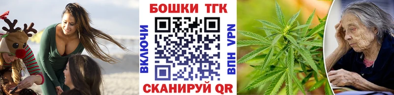 Бошки Шишки Ganja Чапаевск